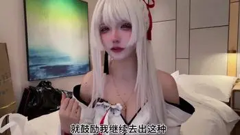 冷门coser的Q&amp;A｜会和摄影发生关系吗…有没有被摄影强过？