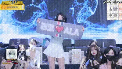 pandaclass_熊猫班_脱衣舞_pandatv 动图预览