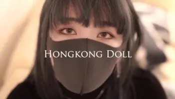 一日女友 一见钟情 一生所系-hongkongdoll