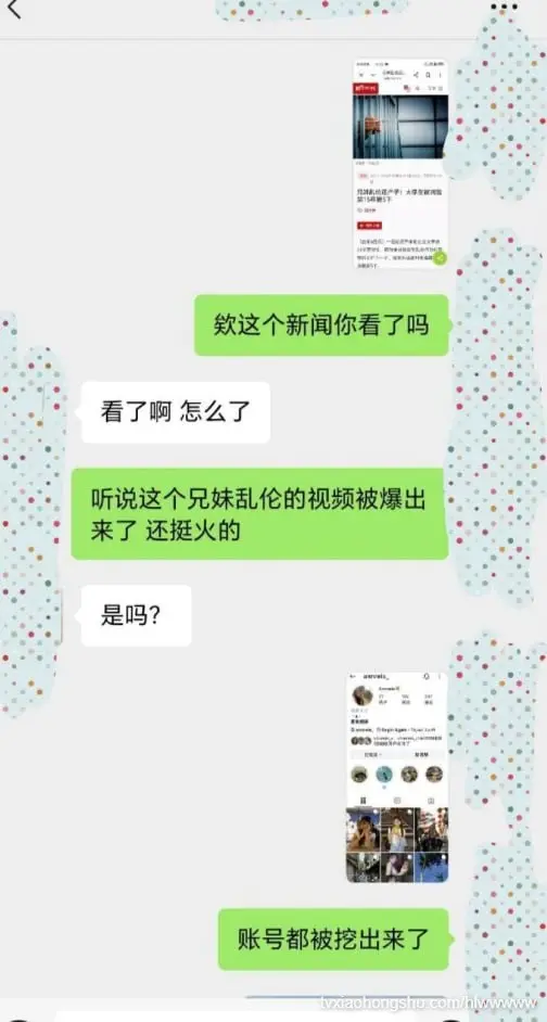 马来西亚古晋最新大瓜 亲兄妹长期禁忌乱伦 37周怀胎惊现 法庭重判15年5鞭 啪啪视频疯传!